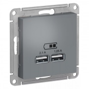 Зарядка USB  5В, 1 порт x 2,1 А, 2 порта х 1,05 А SE AtlasDesign, грифель